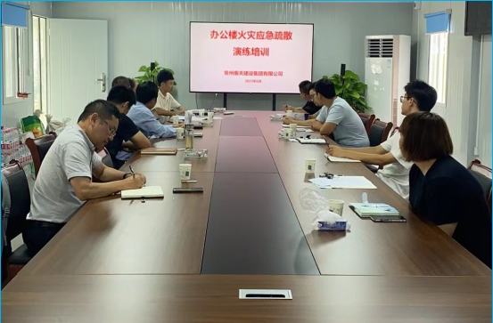 常州南天建設集團有限公司開展2023年度應急演練活動